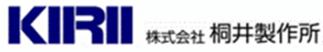株式会社桐井製作所