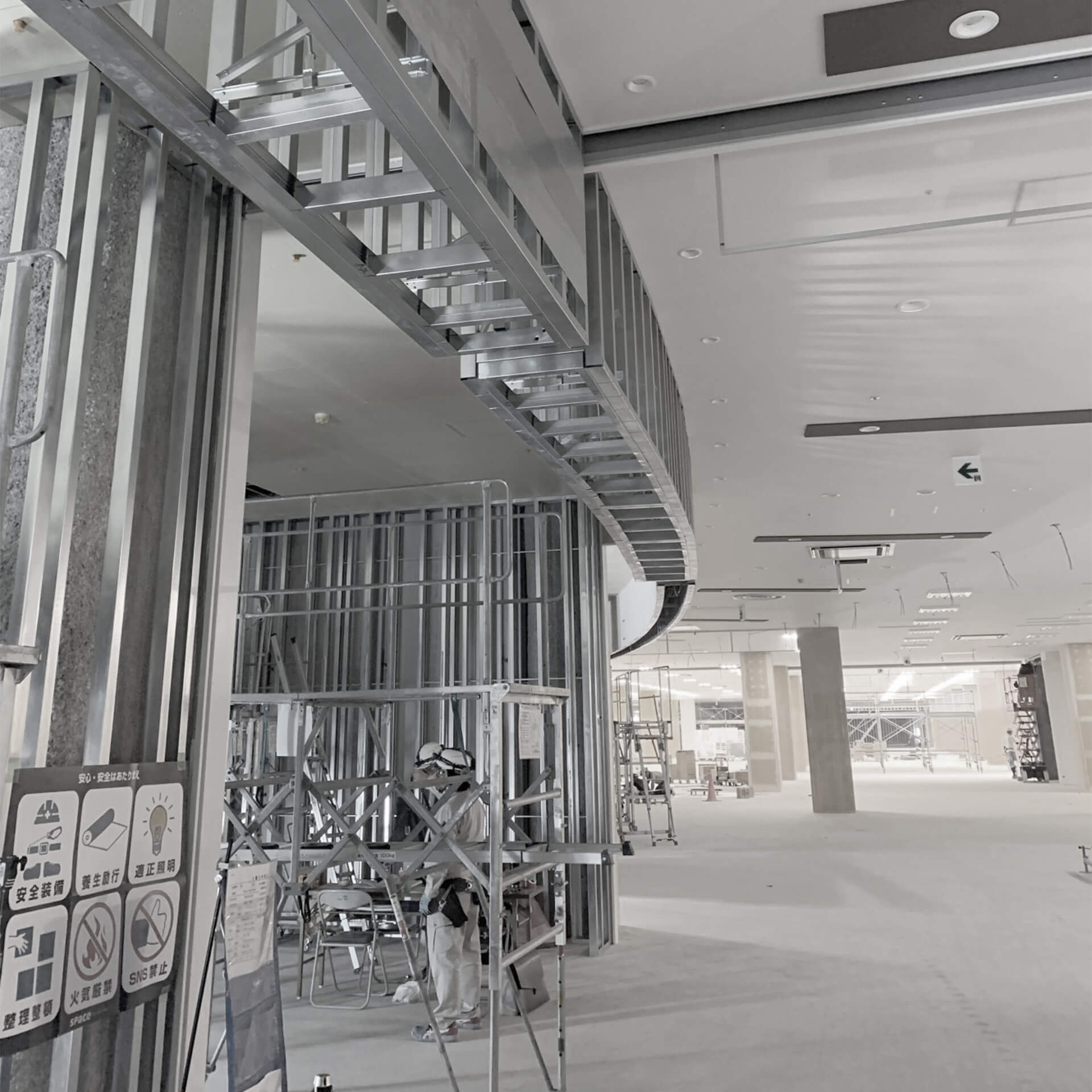 株式会社グロース